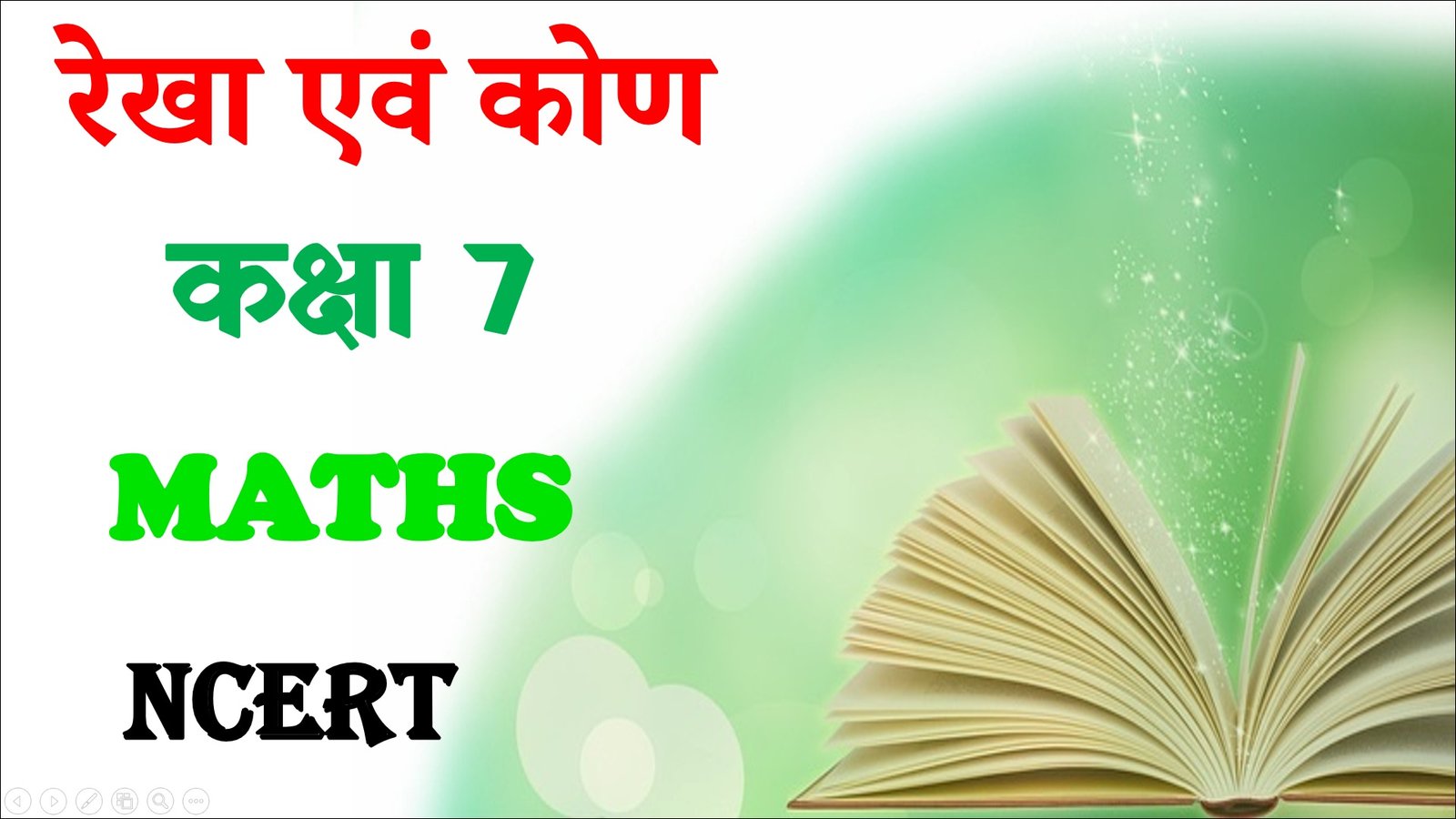 Rekha aur Kon Class 7 Math Objective
